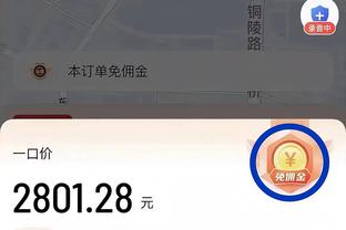 开云app官方下载安装最新版截图3